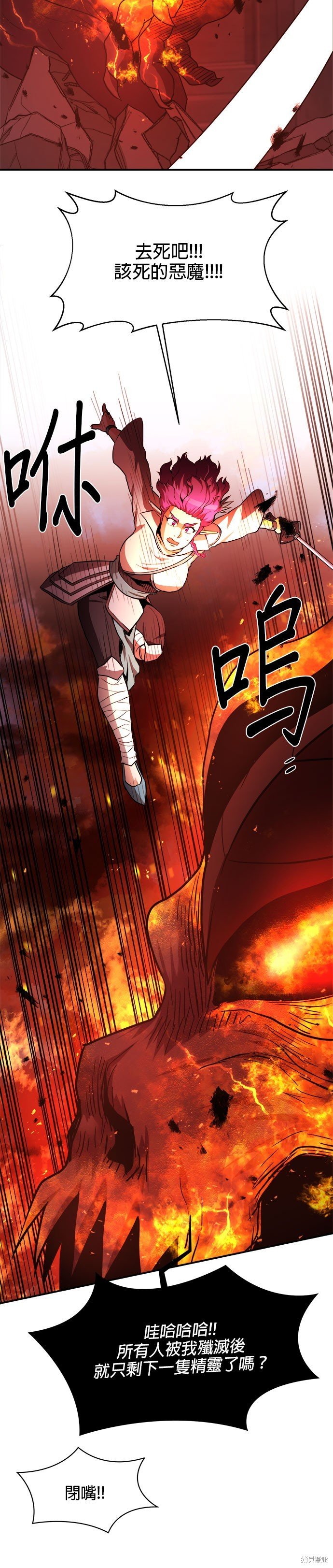 第95话