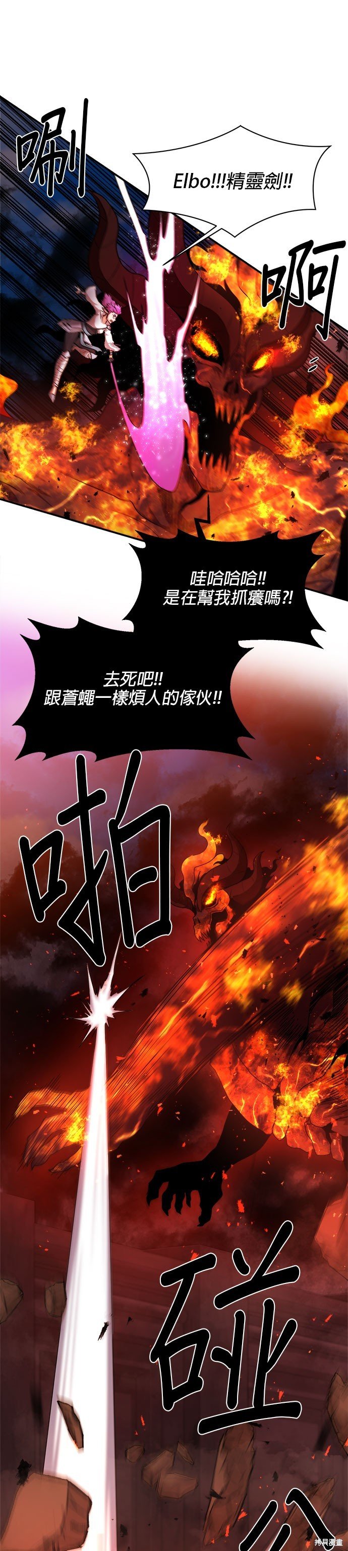 第95话
