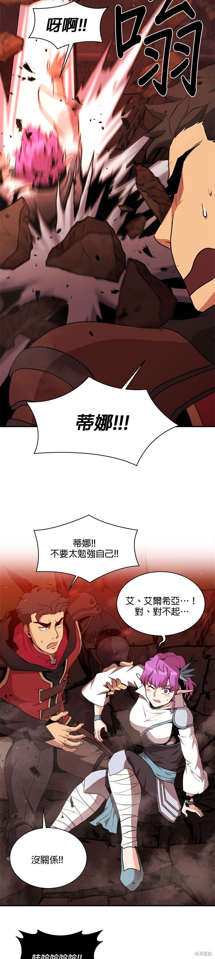 第95话