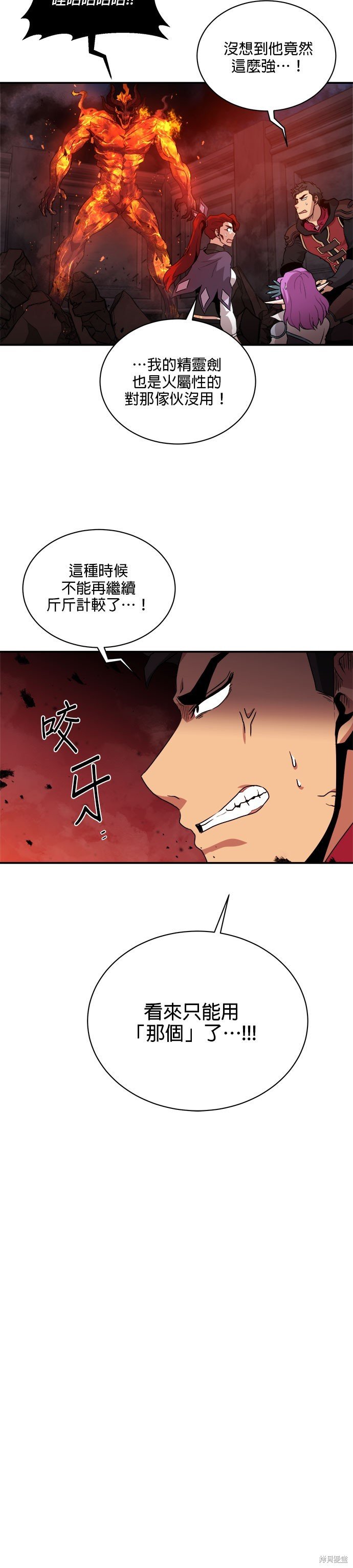 第95话