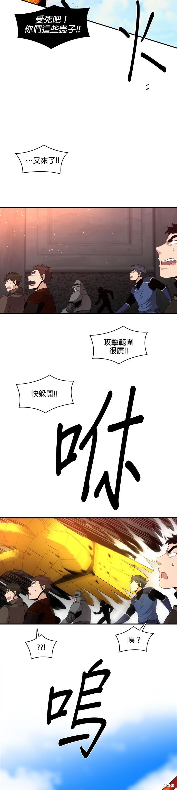 第96话