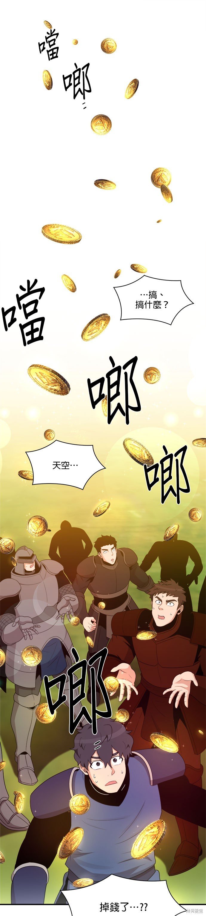 第96话