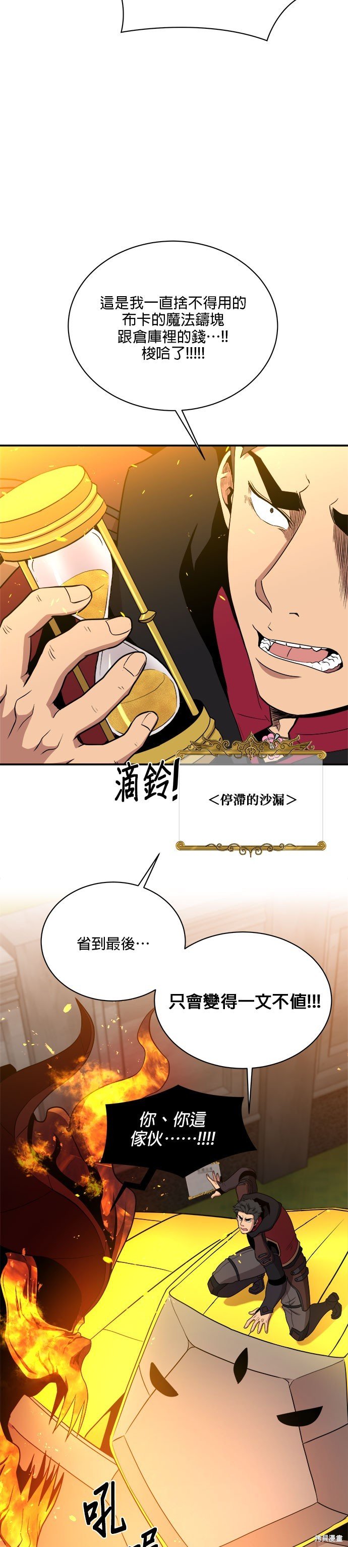 第96话