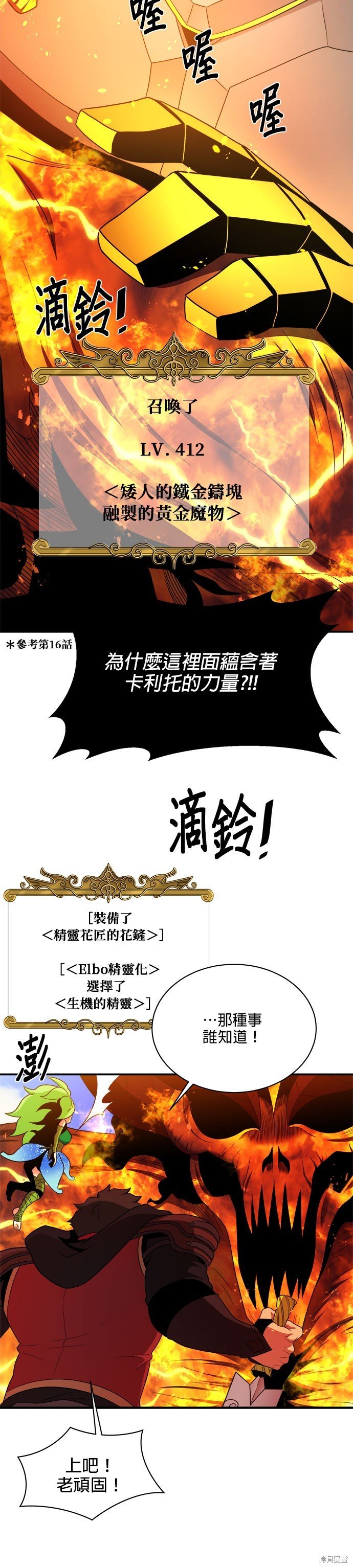 第96话