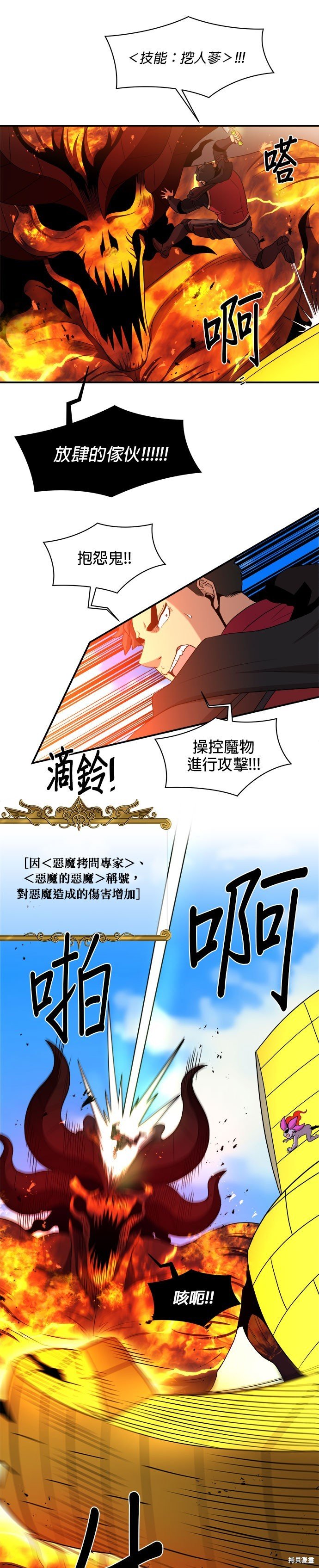 第96话