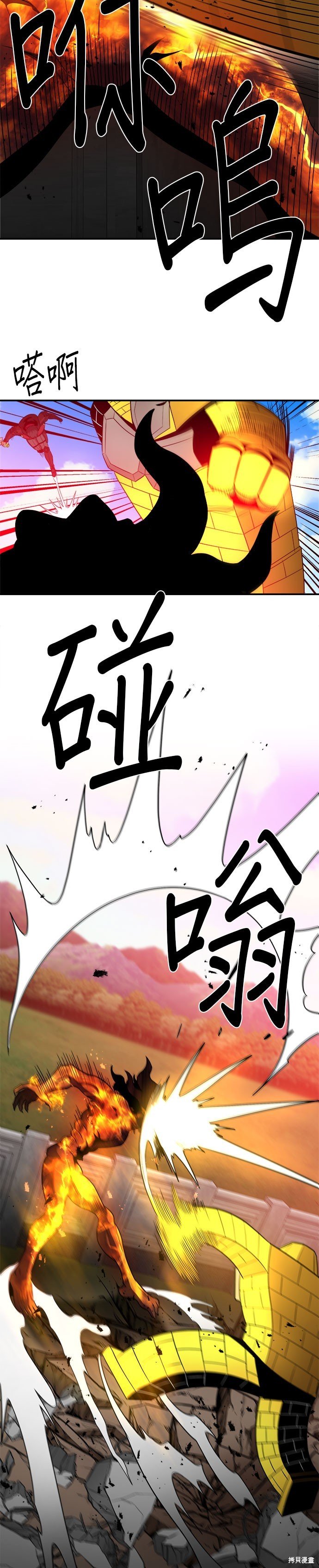 第96话