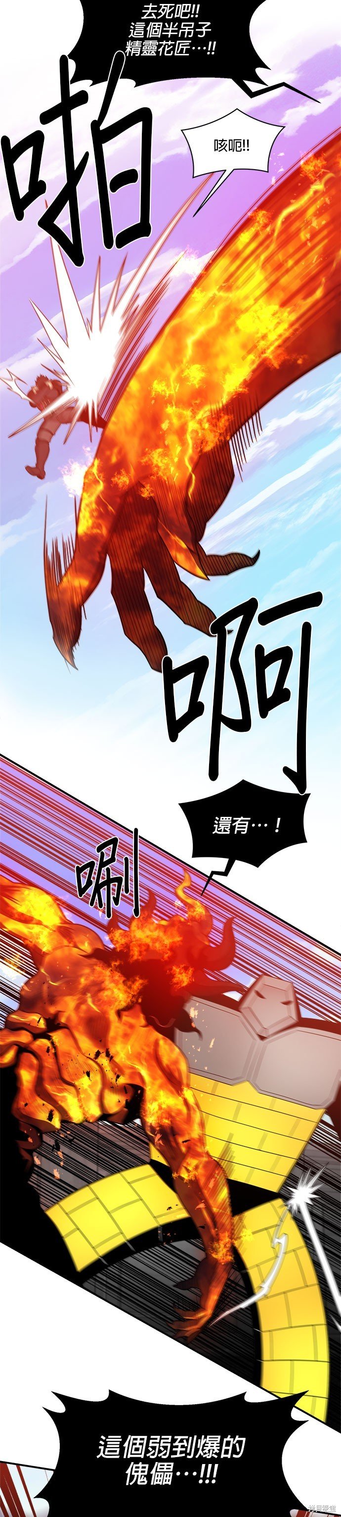 第96话
