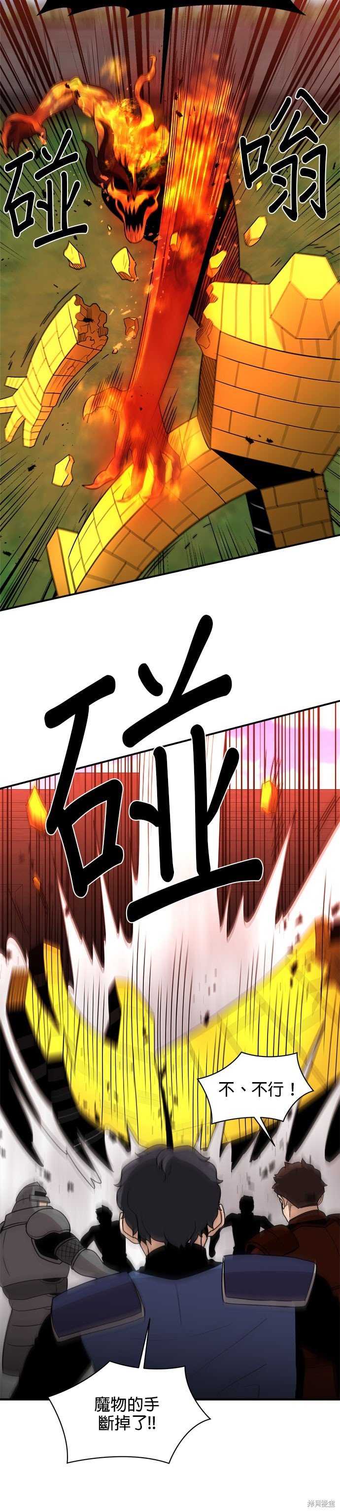 第96话