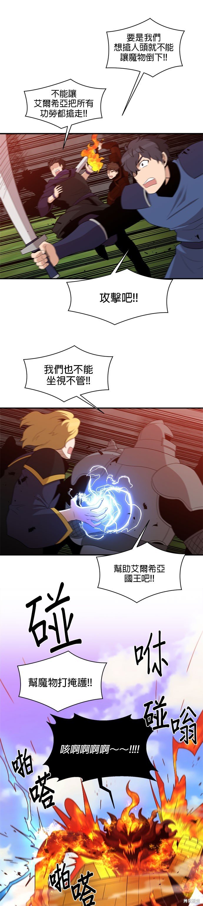 第96话