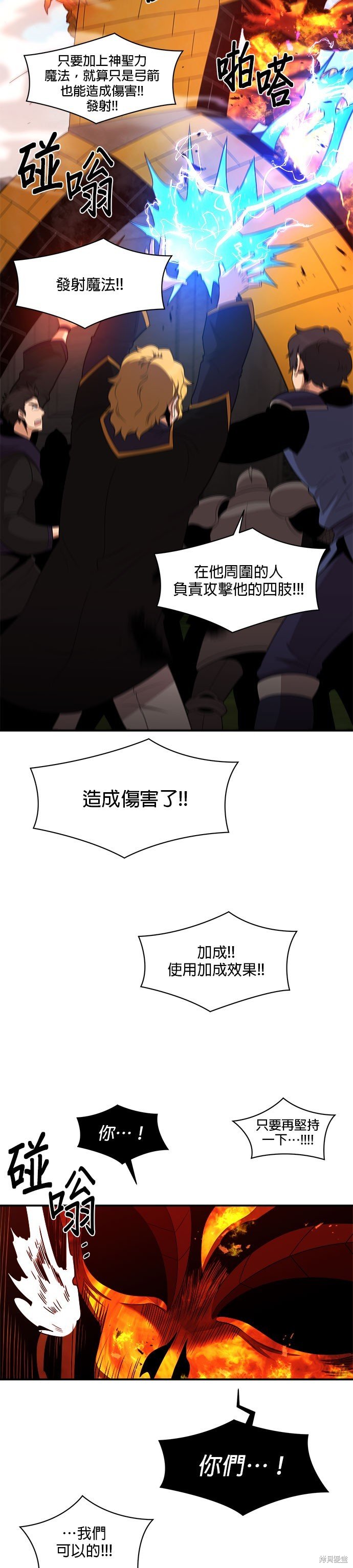 第96话