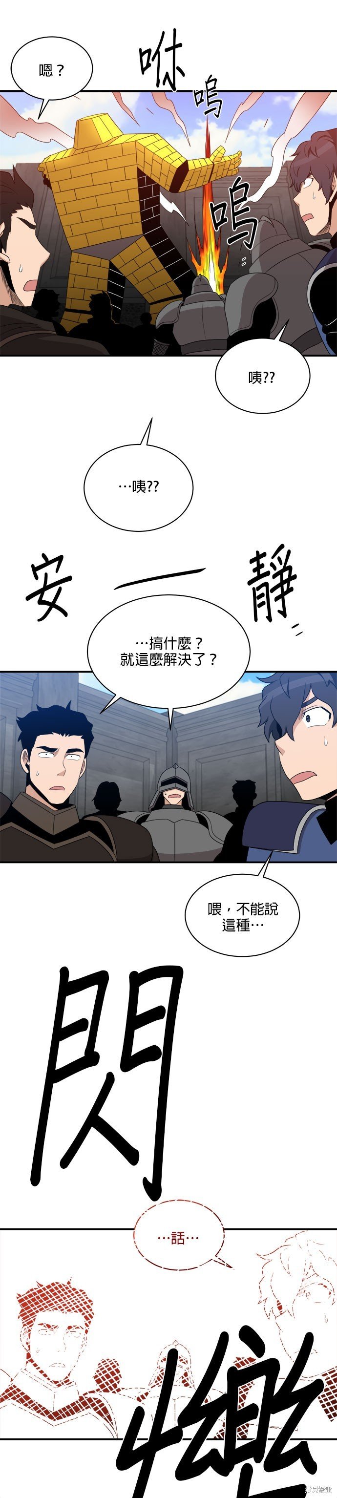 第96话