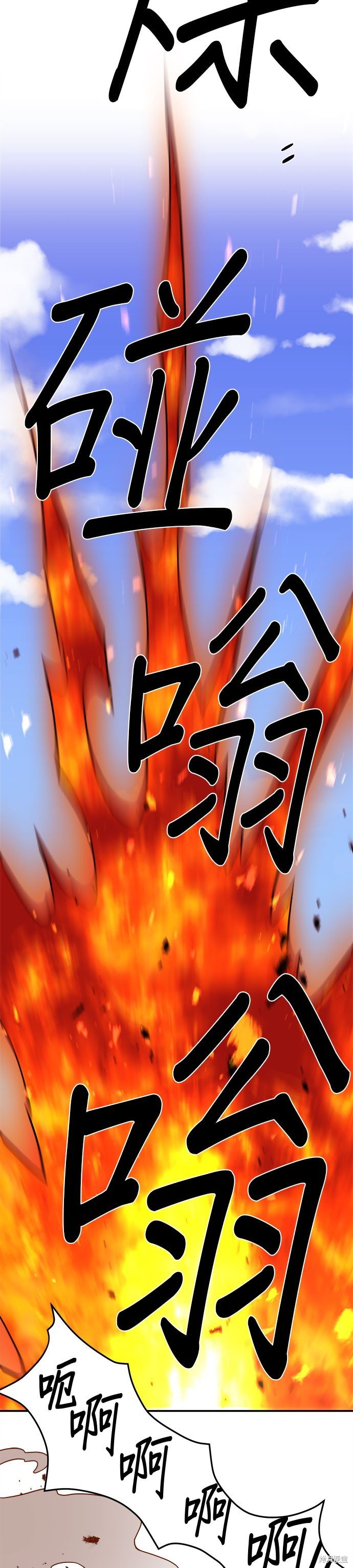 第96话