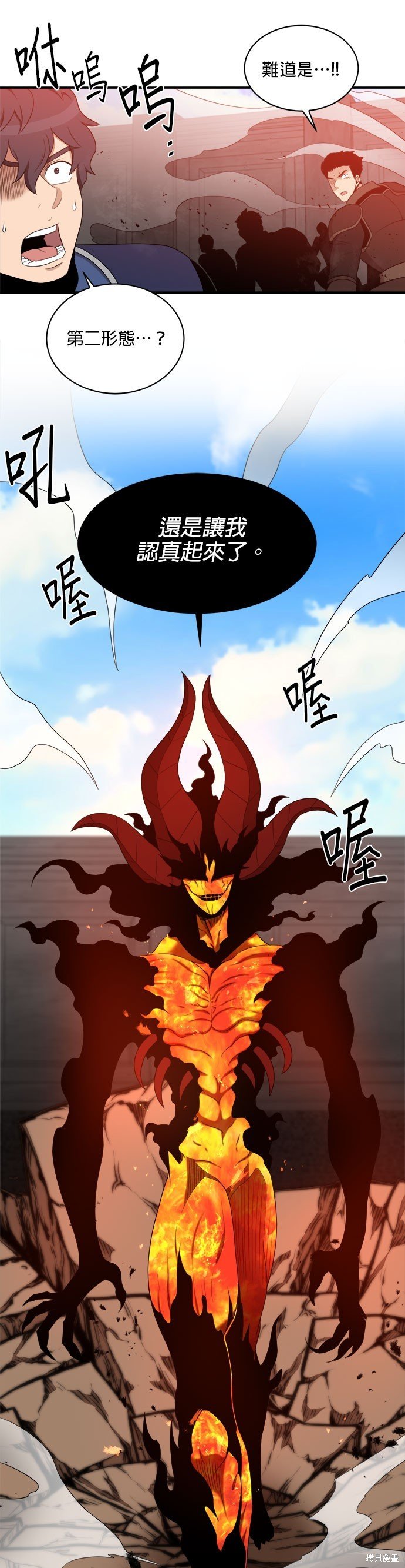 第96话