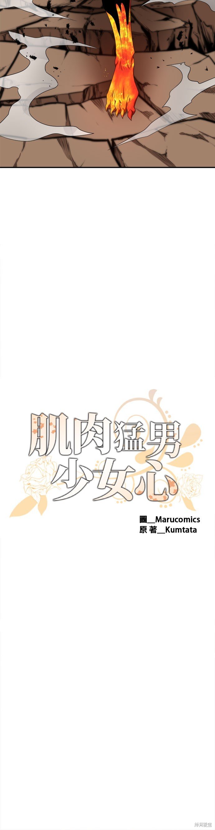 第96话