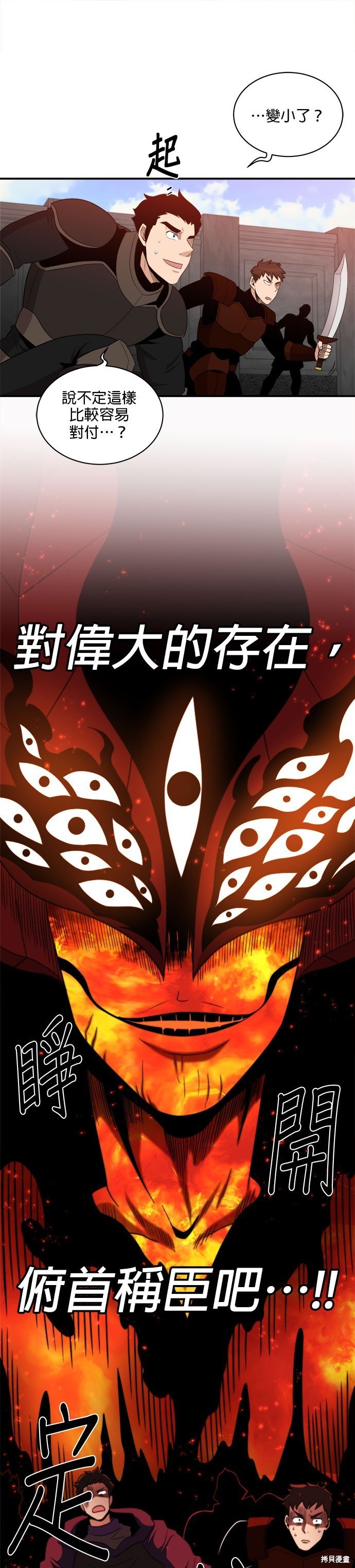 第96话