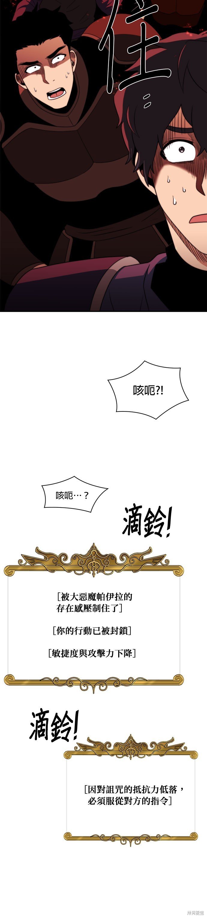 第96话