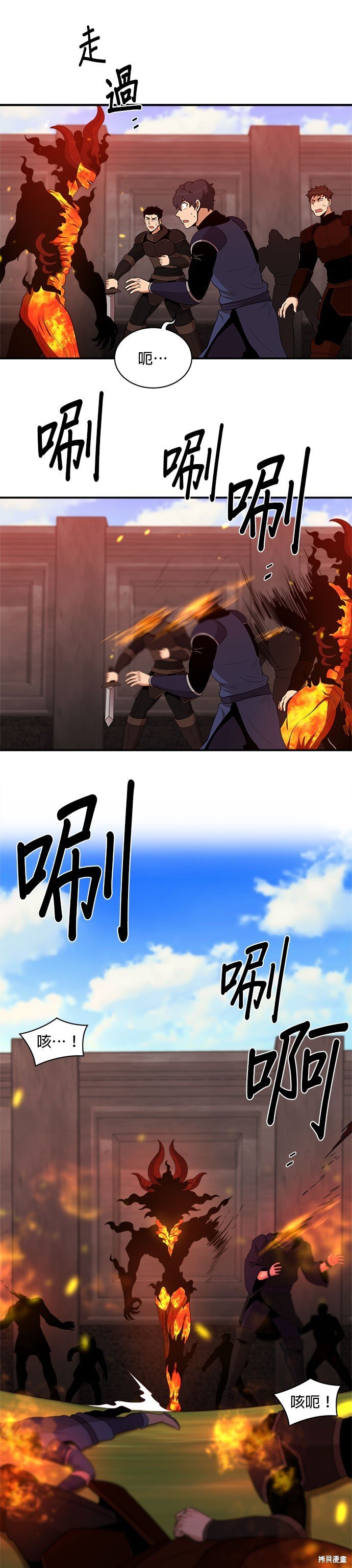 第96话