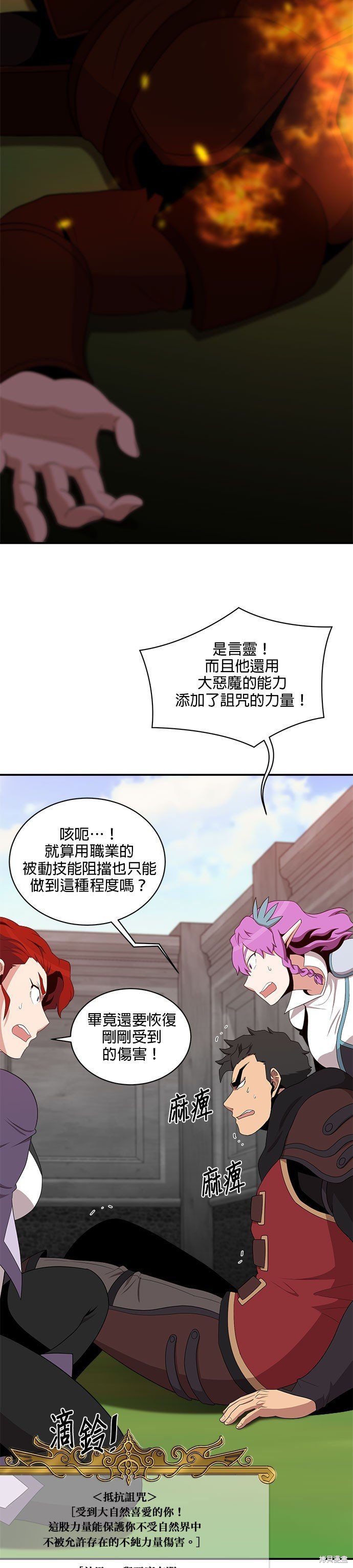 第96话