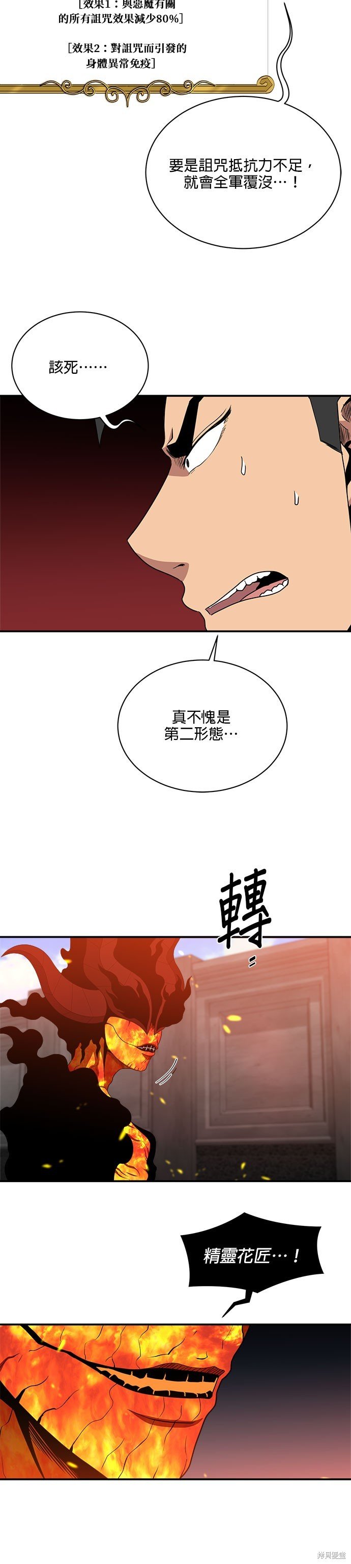 第96话