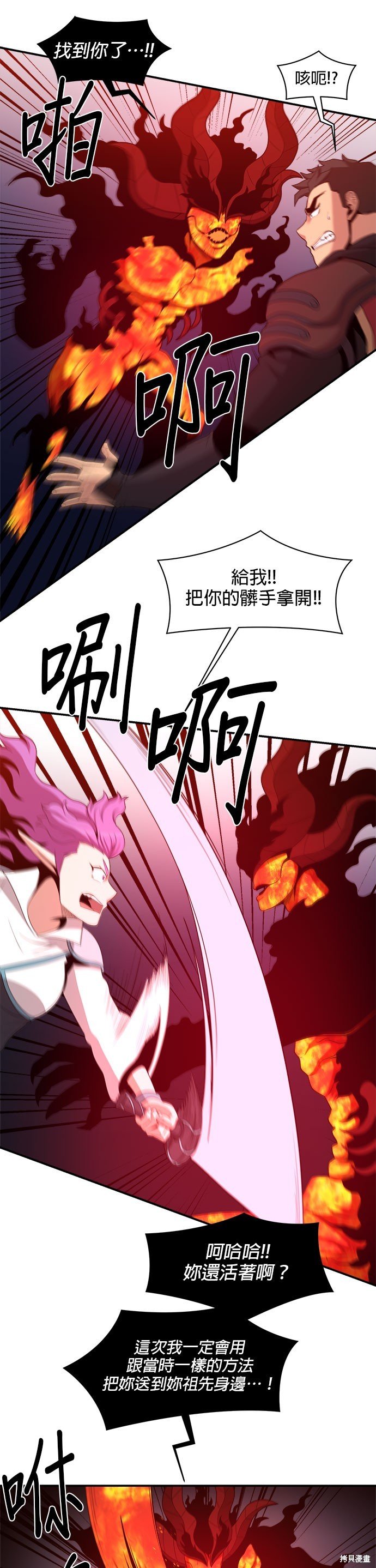 第96话