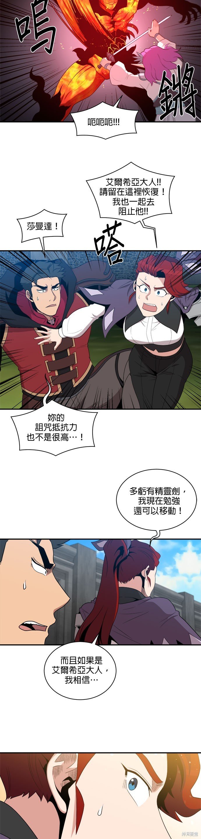 第96话