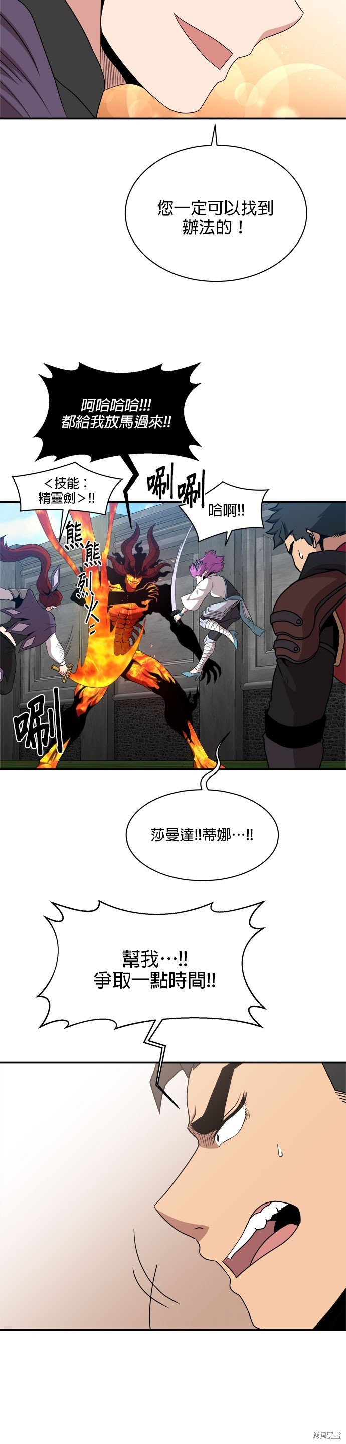 第96话