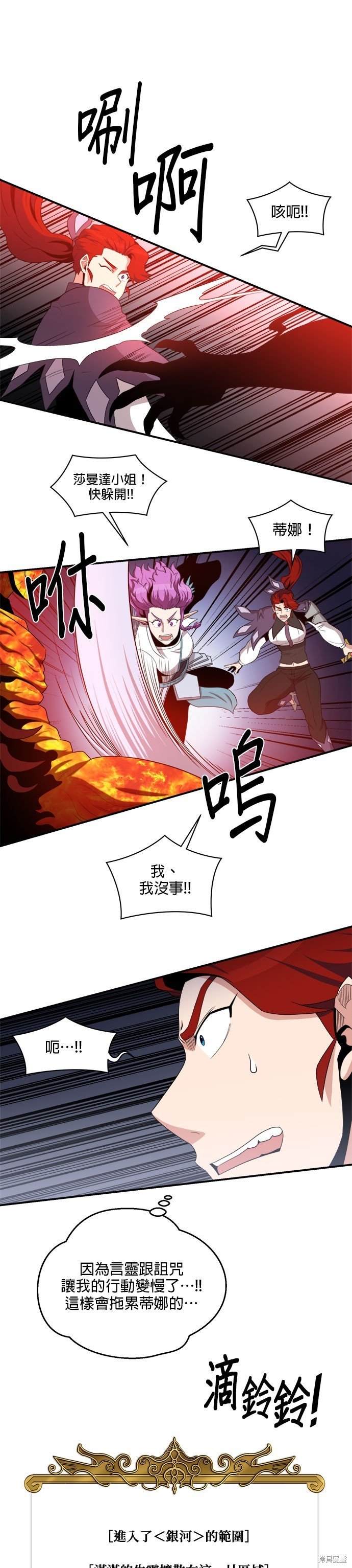 第96话