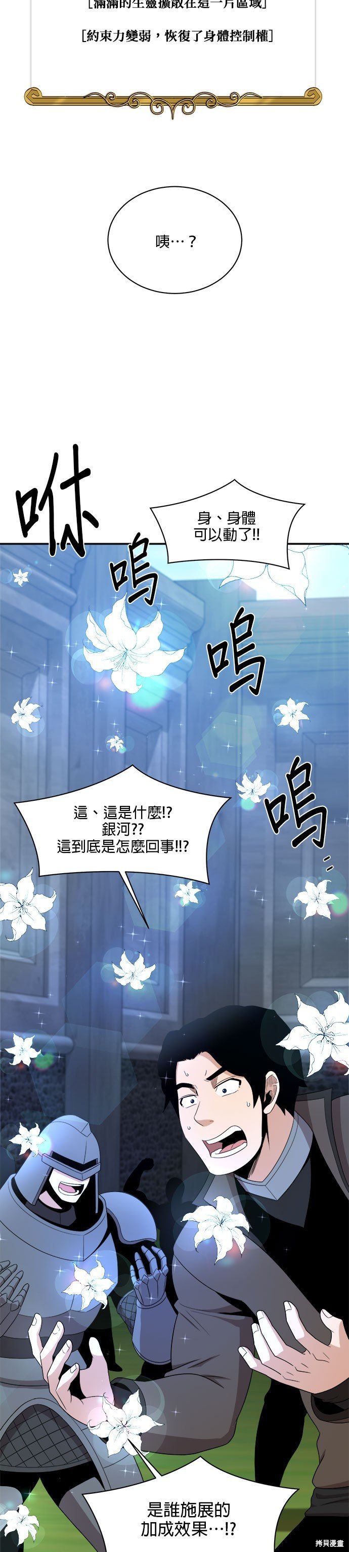 第96话