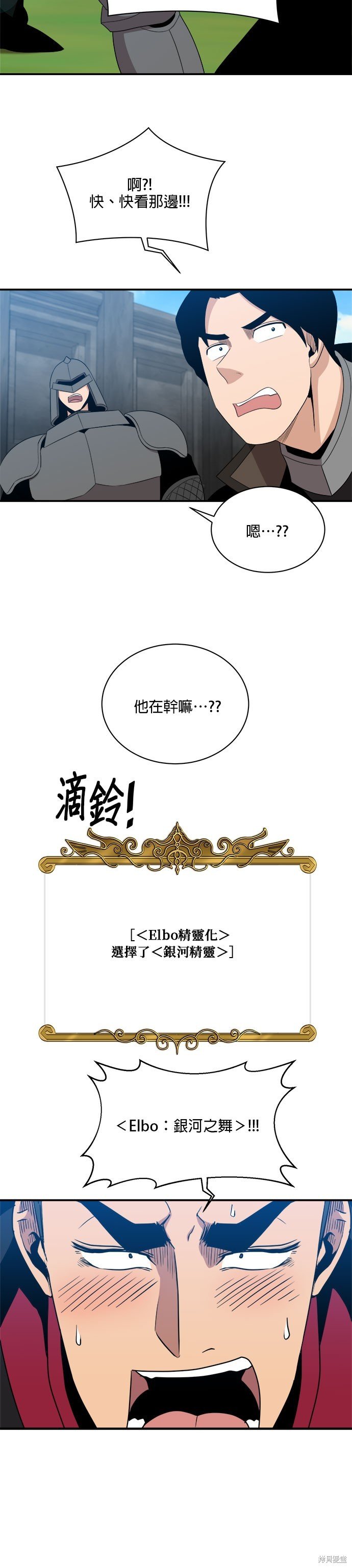 第96话