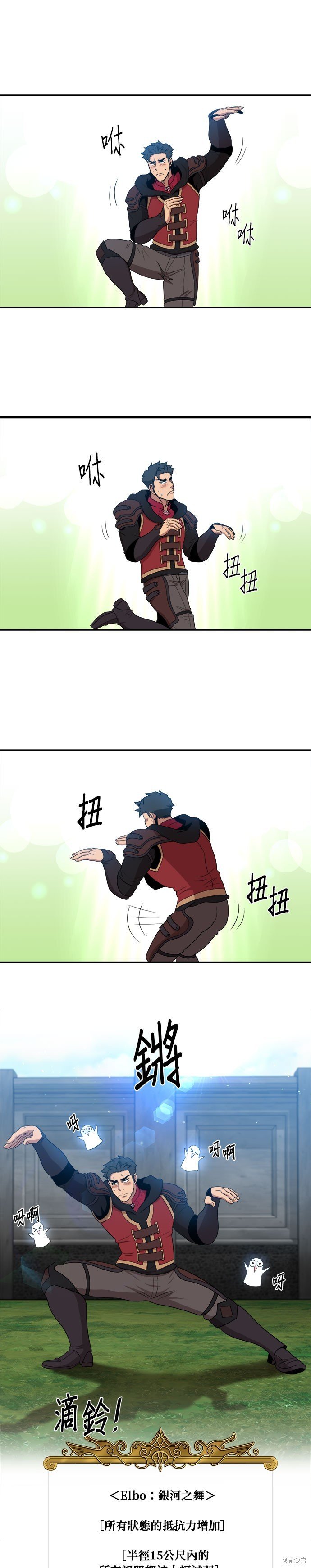 第96话