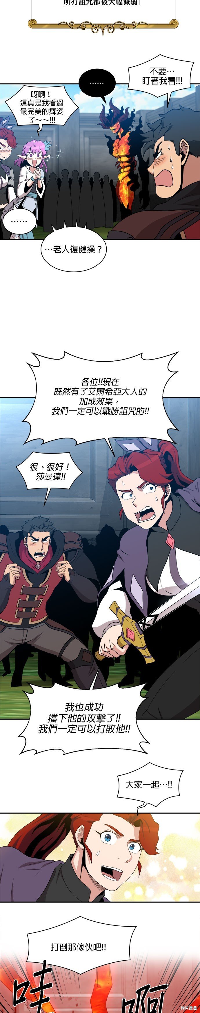 第96话