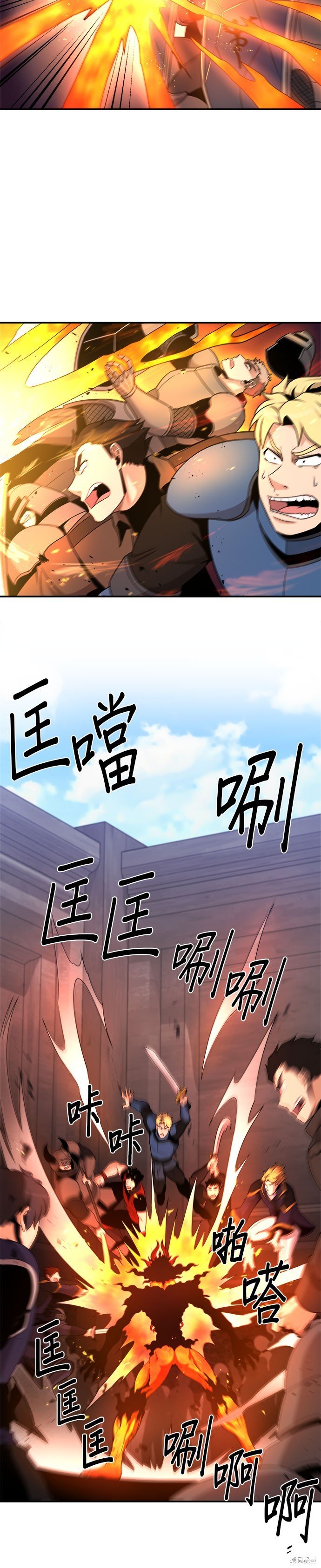 第97话