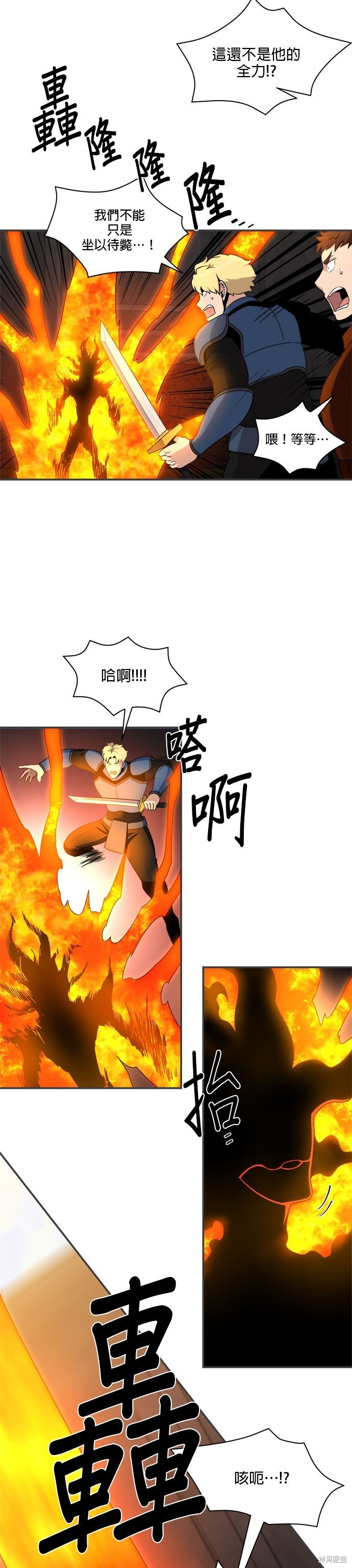 第97话
