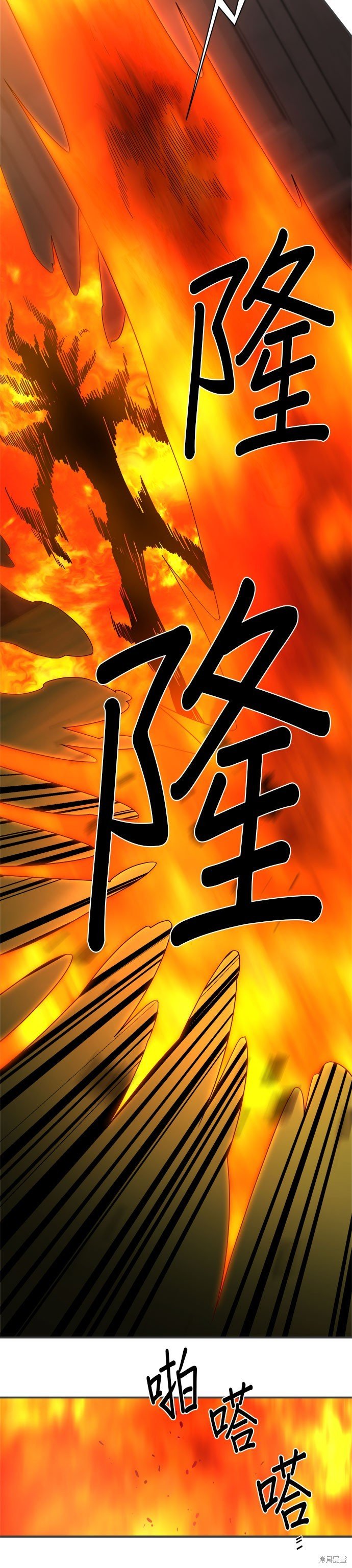 第97话