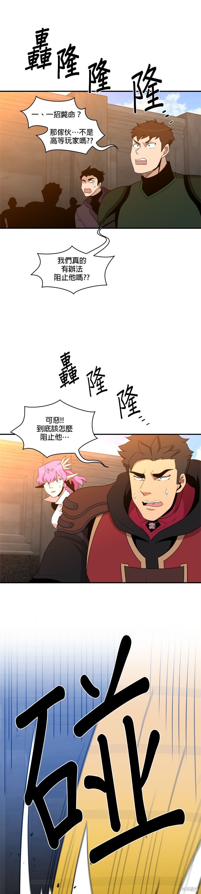 第97话