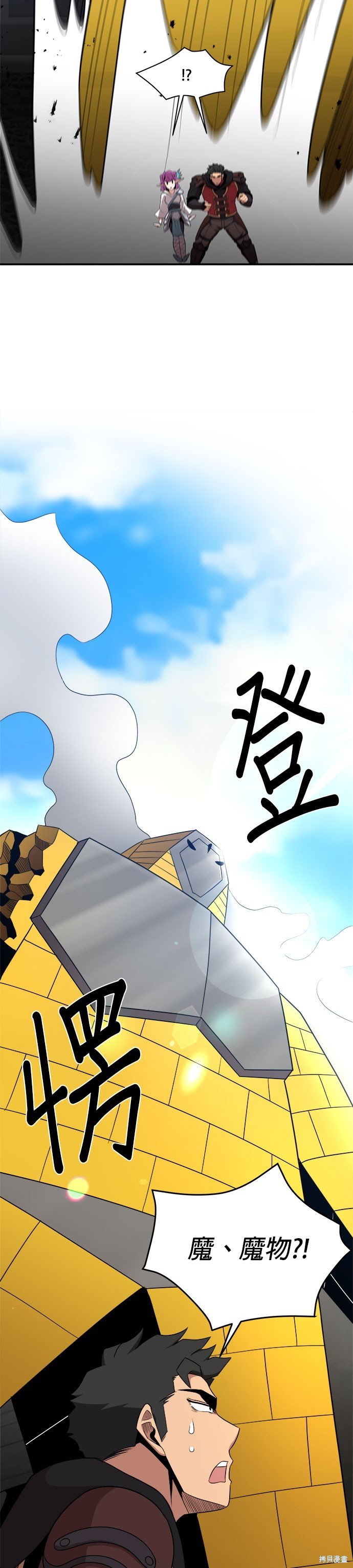 第97话