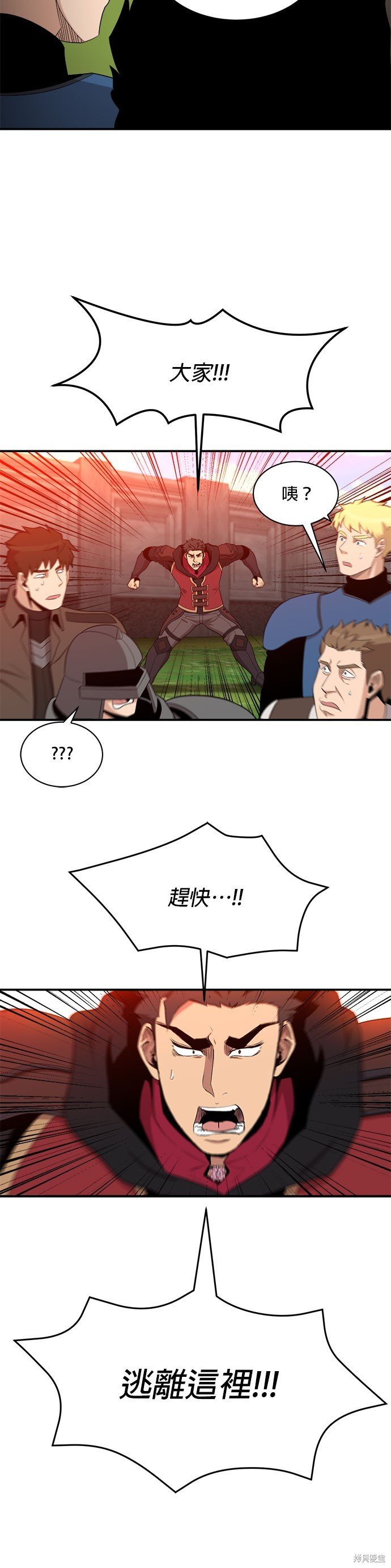 第97话