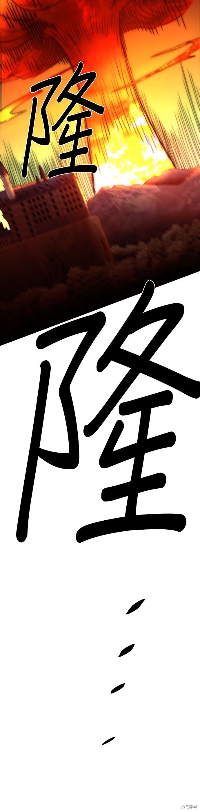 第97话