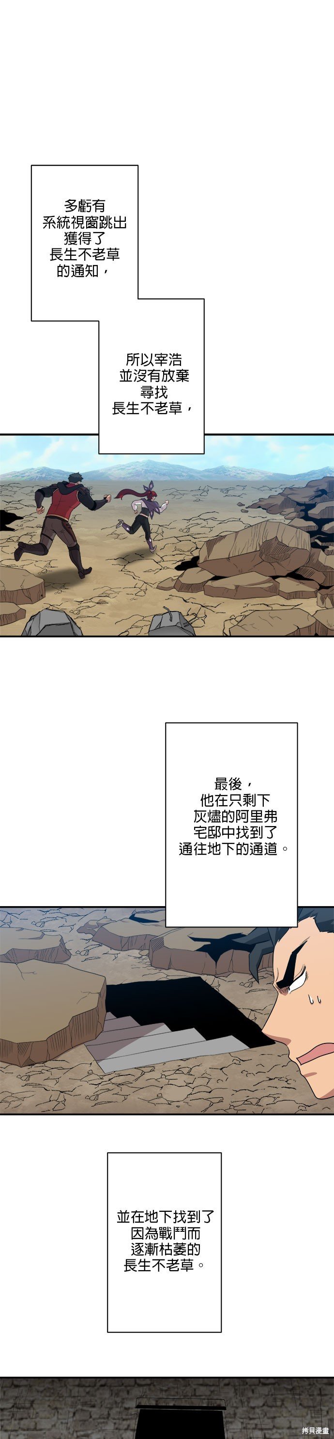 第98话