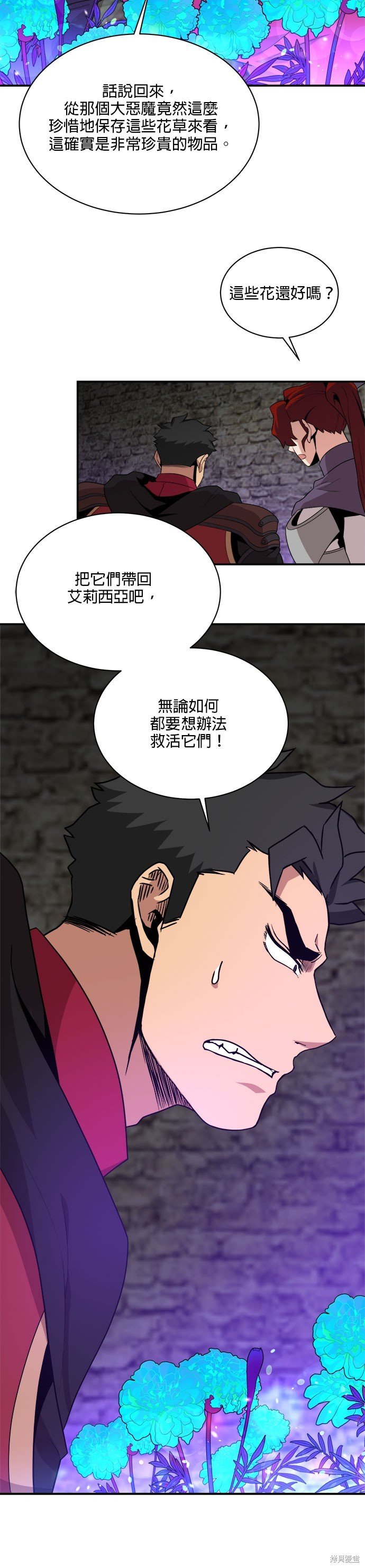 第98话