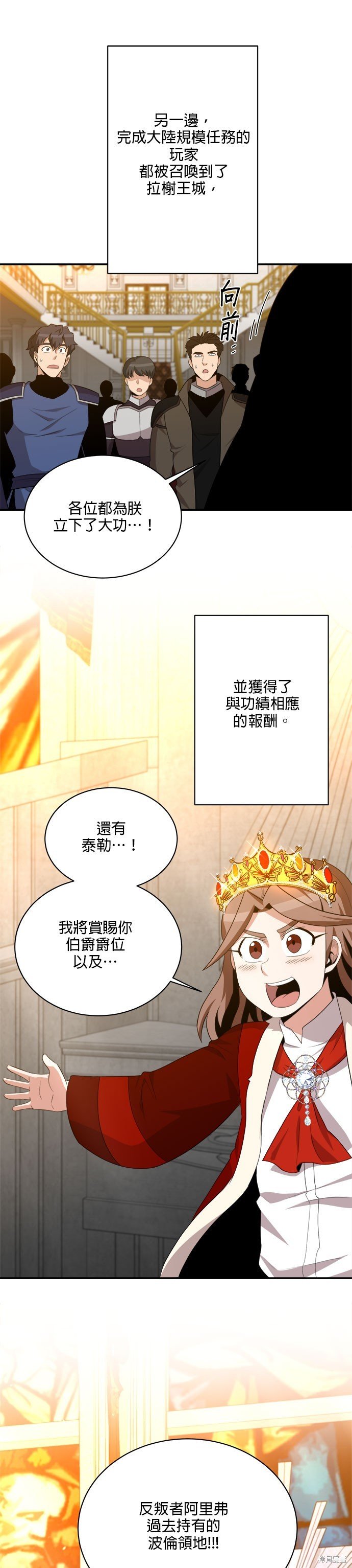 第98话