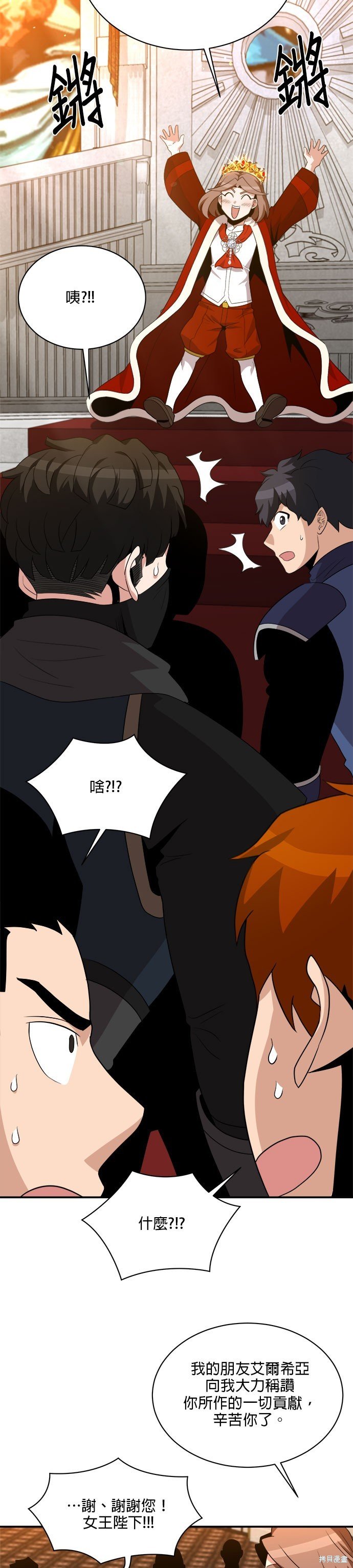 第98话