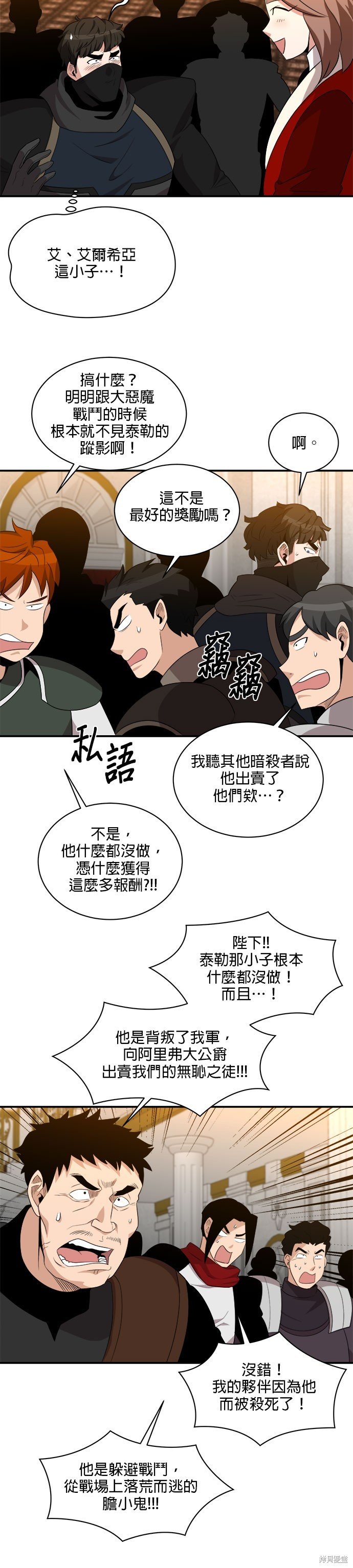 第98话