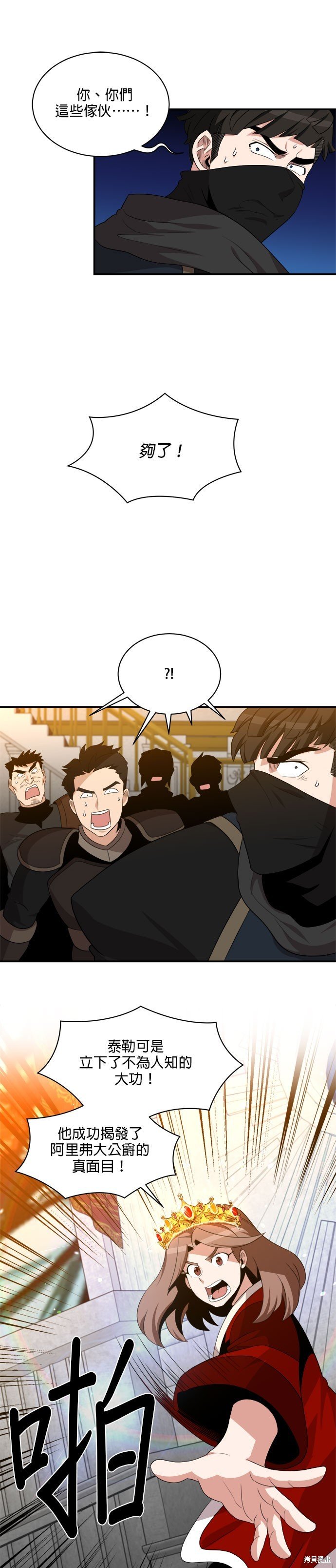 第98话