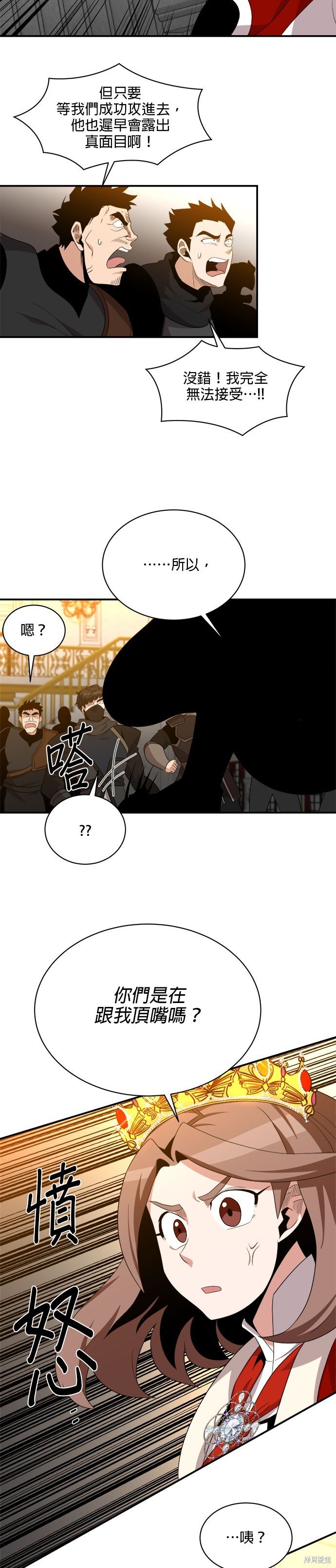 第98话