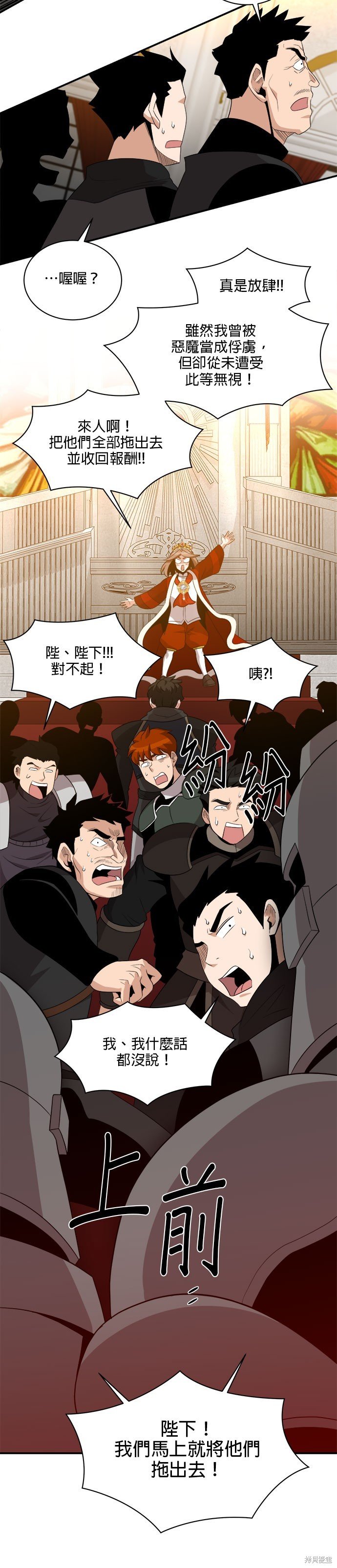 第98话