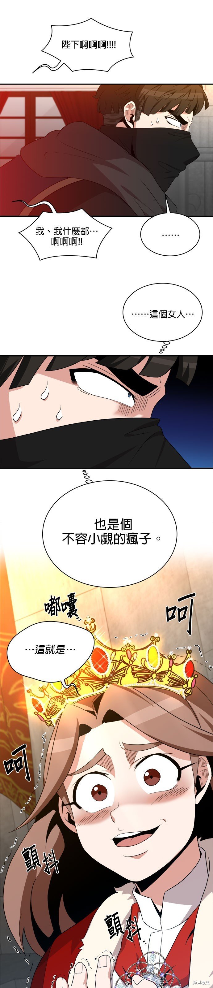 第98话