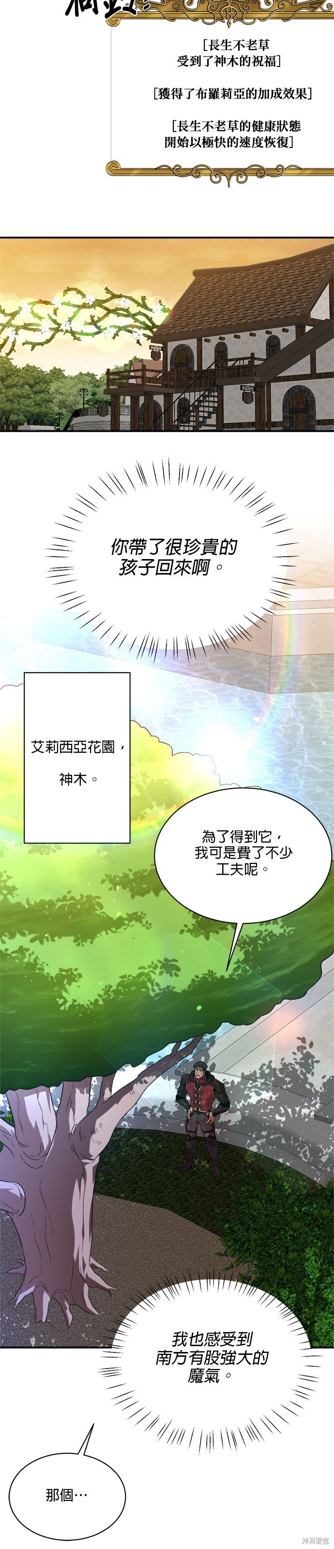 第98话