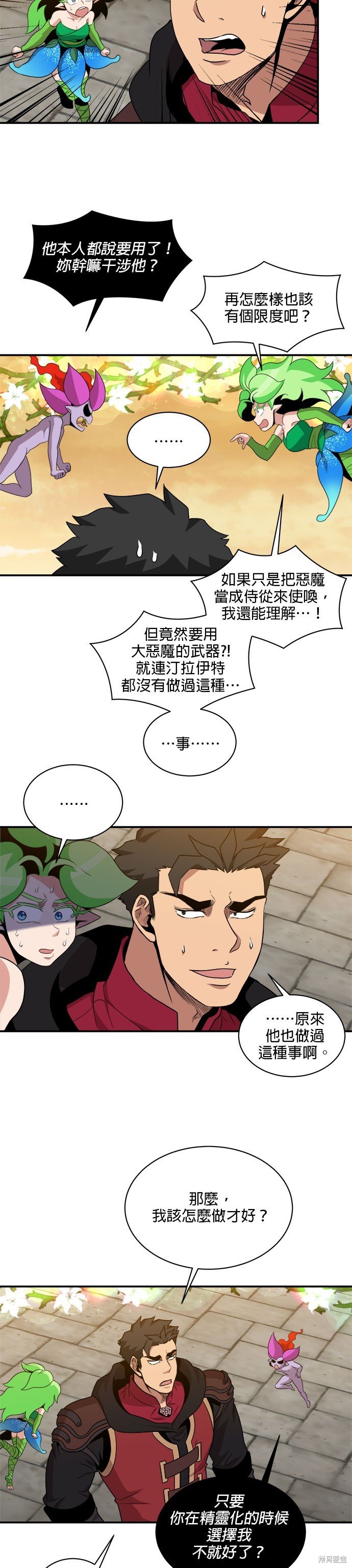 第98话