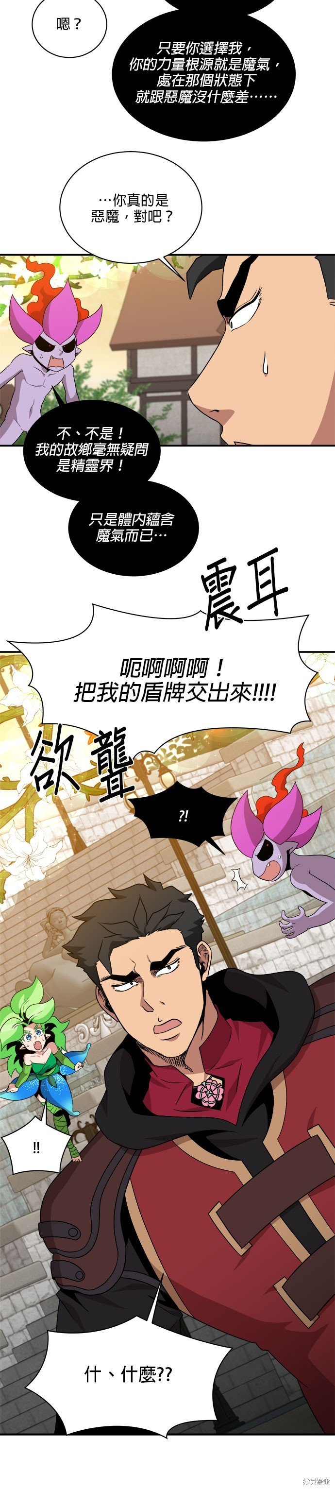 第98话